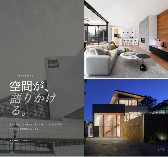建築・工務店 特化集客LPをSTUDIO制作します 建築業界10年の知見で集客できるLPを イメージ2