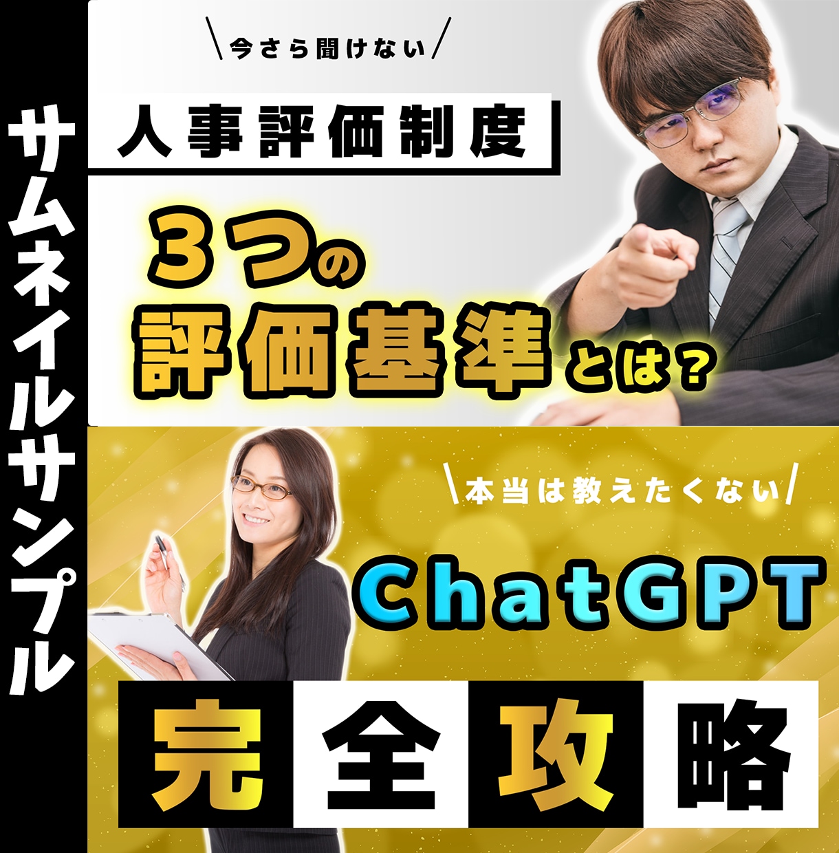 素早い納品、高品質の動画編集・動画作成します 安心してお取引できる動画編集・作成をお望みの方に イメージ3