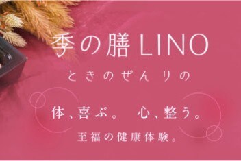 家庭料理から薬膳レシピまで考案します いつもの食卓から、体を整える一皿まで イメージ4