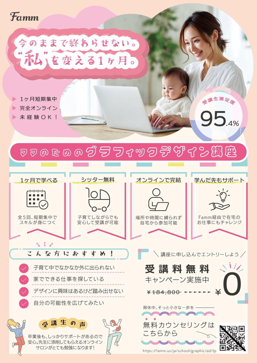 ３名限定！チラシ半額キャンペーン実施します 「パッと見せて、グッと伝える」チラシ制作を承ります イメージ5