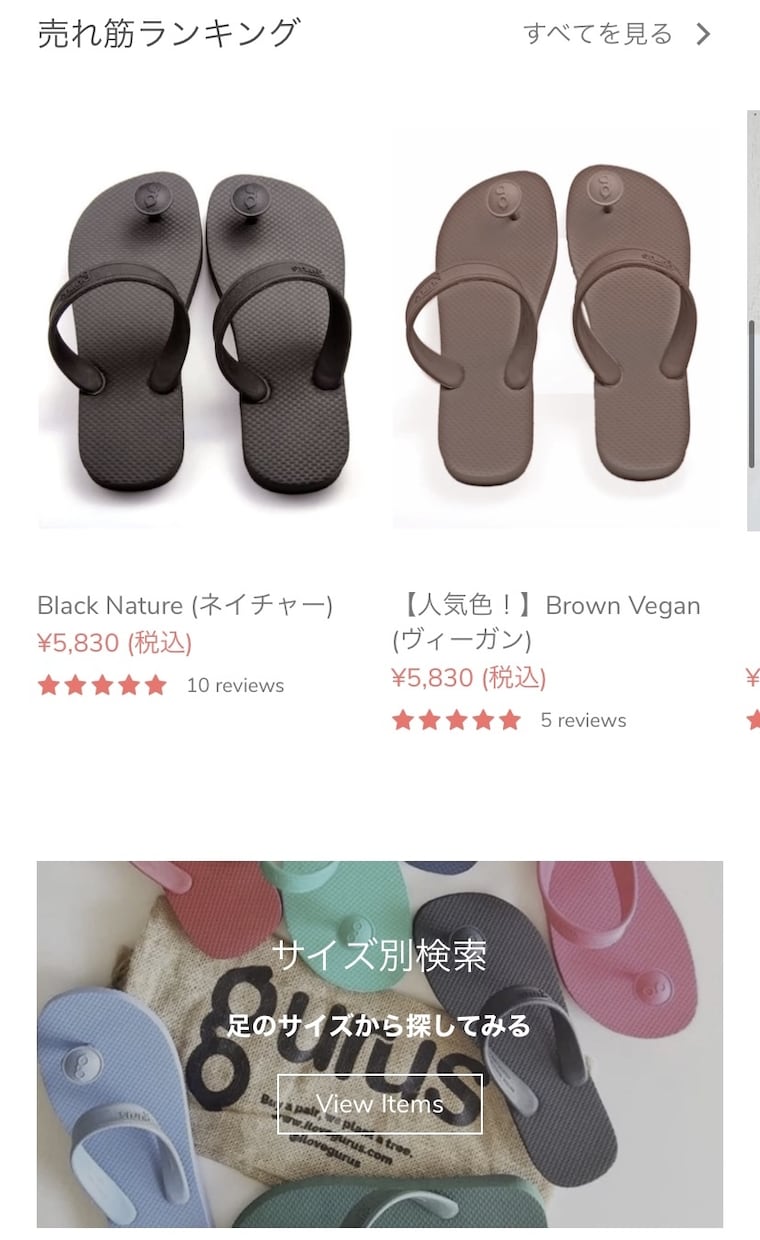 Shopifyで売れるECサイト制作します ネットショップ作成から集客まで、徹底サポート！ イメージ3