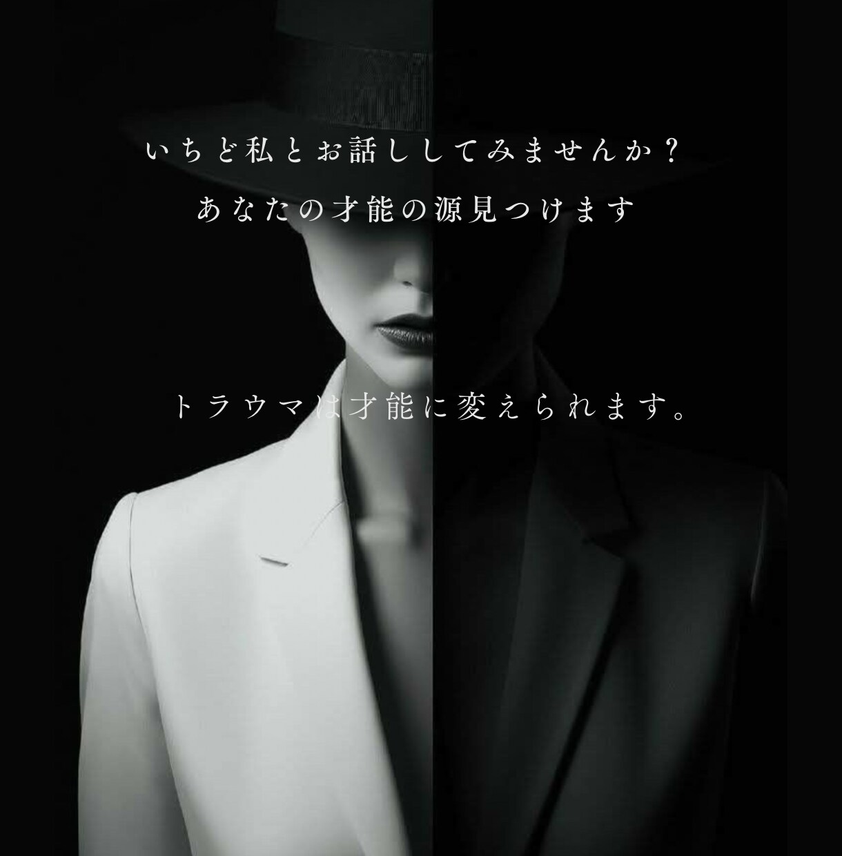 20年の心理学的知見で寄り添いあなたを紐解きます 「自分を知る」好き/やりたいこと/得意/才能が分からない/鬱 イメージ6