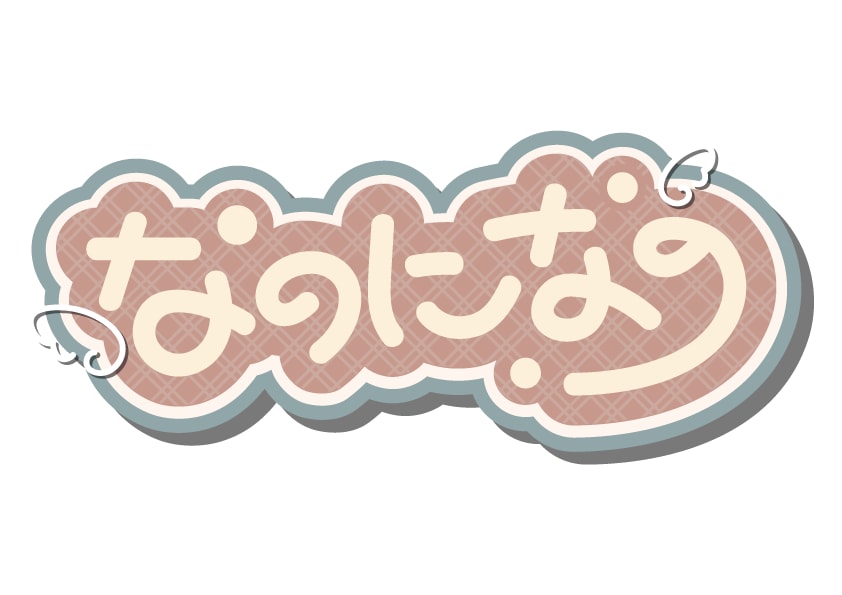 シンプルかわいいロゴつくります 最安値で満足の行く仕上がりまでサポート イメージ1