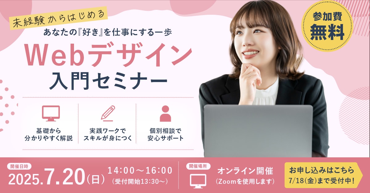 SNS・広告・EC・WEBバナー制作します ご相談だけでも大丈夫です！お気軽にどうぞ◎ イメージ5