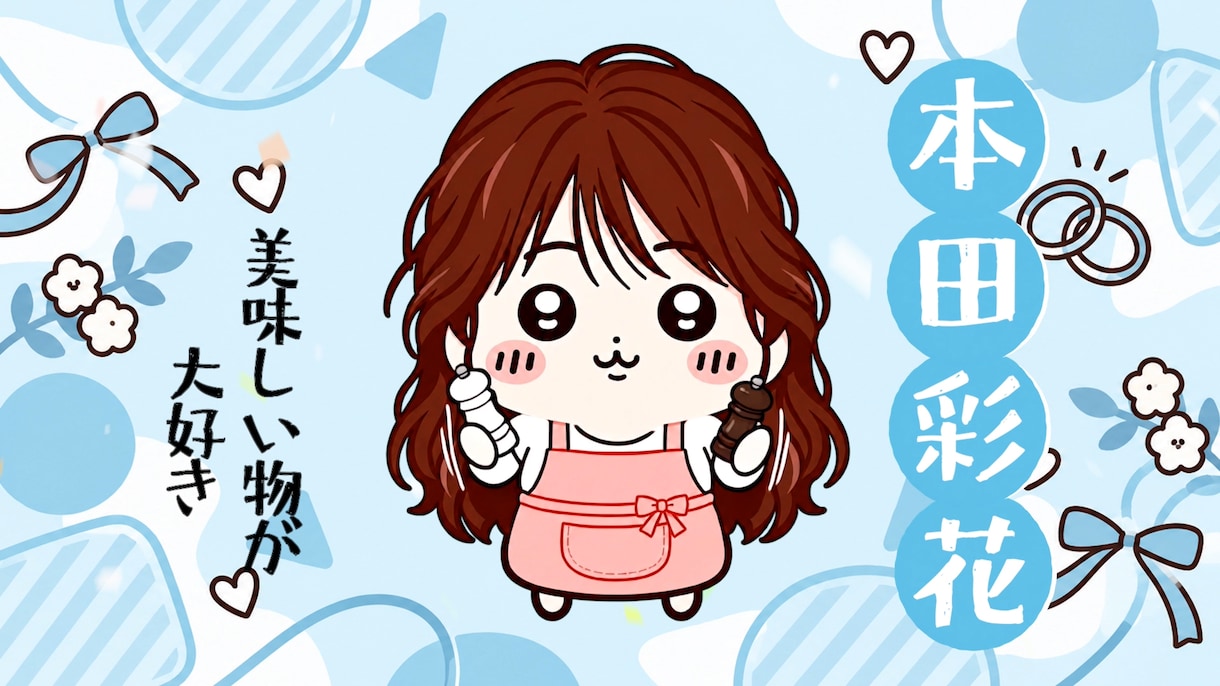 ゆるかわアニメ風のオープニングムービーを制作します 特別でかわちい披露宴の始まりを演出します【新規特別価格】 イメージ5
