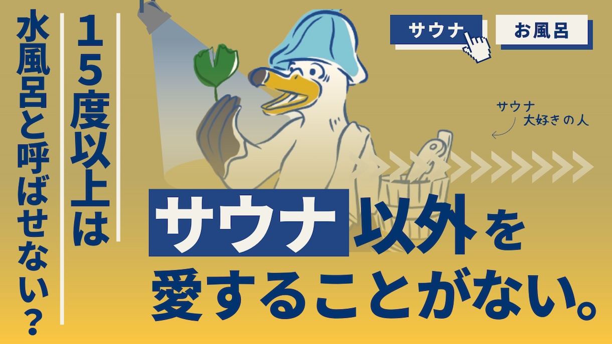 パッと目を惹くサムネイル制作します 画像制作ではなく視聴者に伝わる物を作ります。 イメージ4