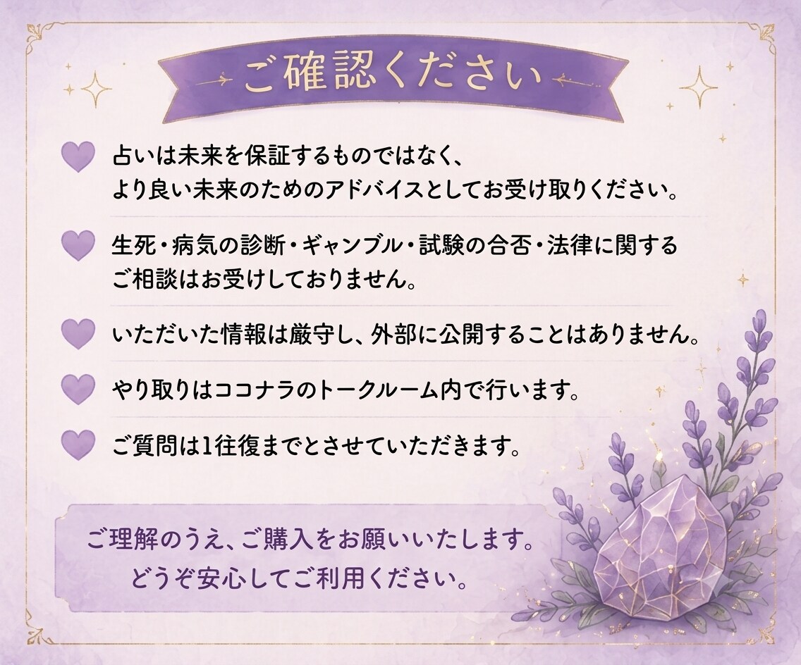 Wタロットでお悩みに合わせて5項目占います 1000円✨今のあなたに必要なリーディングします イメージ5