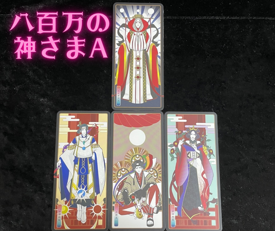 短時間だけどガッツリ！ 貴方の心に寄り添い占います 占い気になるけどどうなんだろ？そんな貴方にお試しリーディング イメージ2