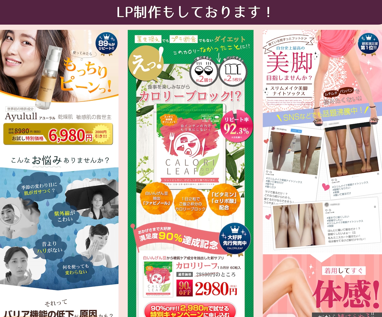 結果にこだわる商品画像制作致します Amazon・楽天・YahooECサイト商品画像制作致します イメージ3