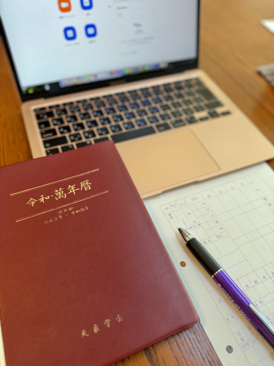 恋愛･人間関係など総合運を鑑定したします 人生の設計図からお悩みの絡まりはどこなのかを紐解きます イメージ1