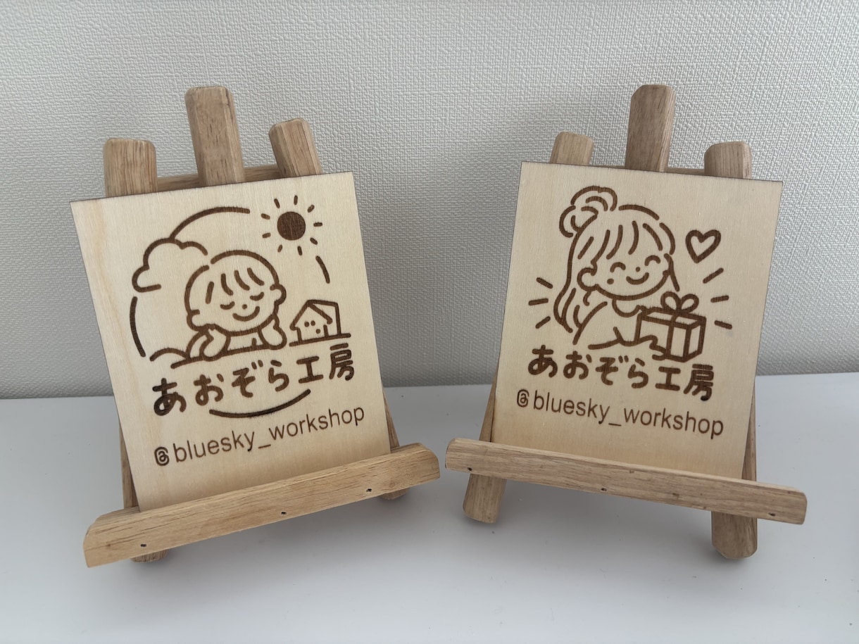 あなただけの特別な看板をお作りします オーダーメイド作製。QRコードを飾れるスタンドプレート イメージ3