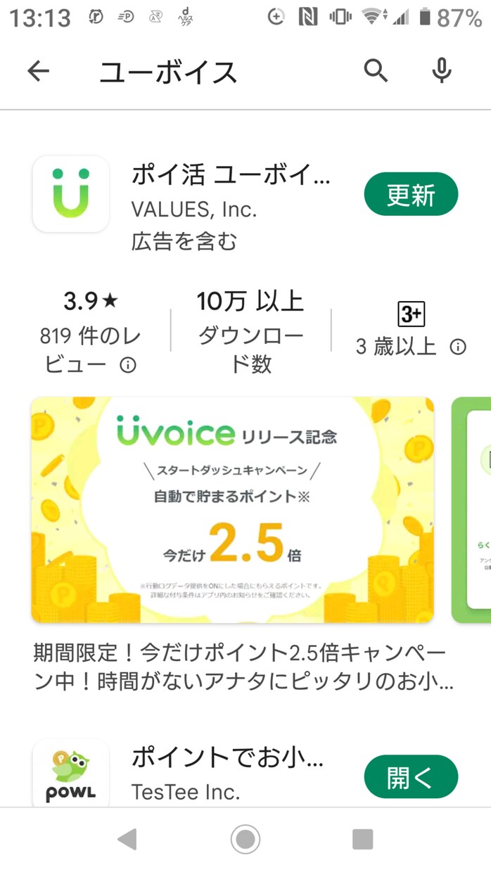 お風呂は週何回入ればいいのか教えます 水道代も馬鹿にならないからね！ イメージ1