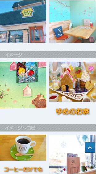 格安・高機能スマホ専用サイト作成します HPからスマホハブサイトへSHS イメージ4