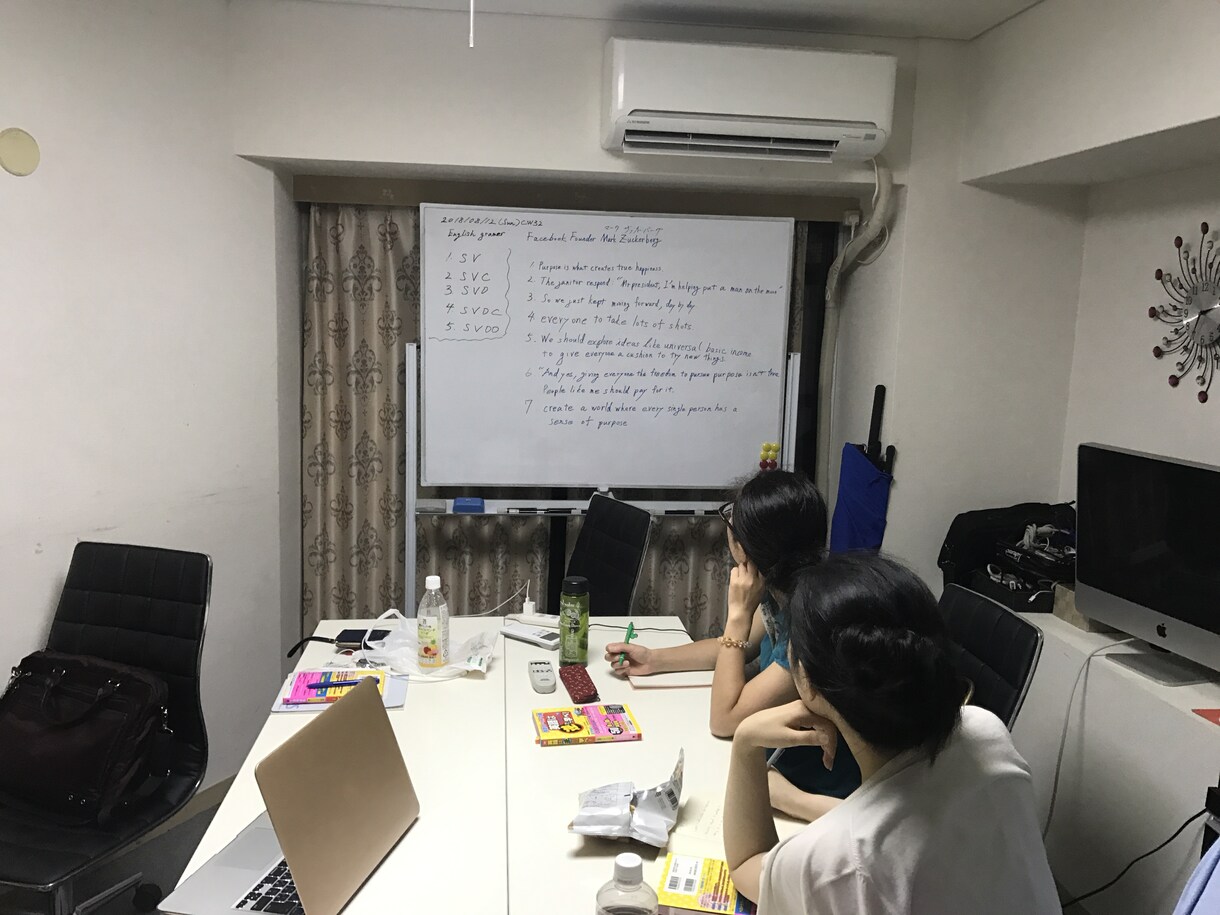 独学で英検1級、TOEIC900の秘訣を教えます 外資系勤務の英会話から得た使える英語力の身につけ方 イメージ3