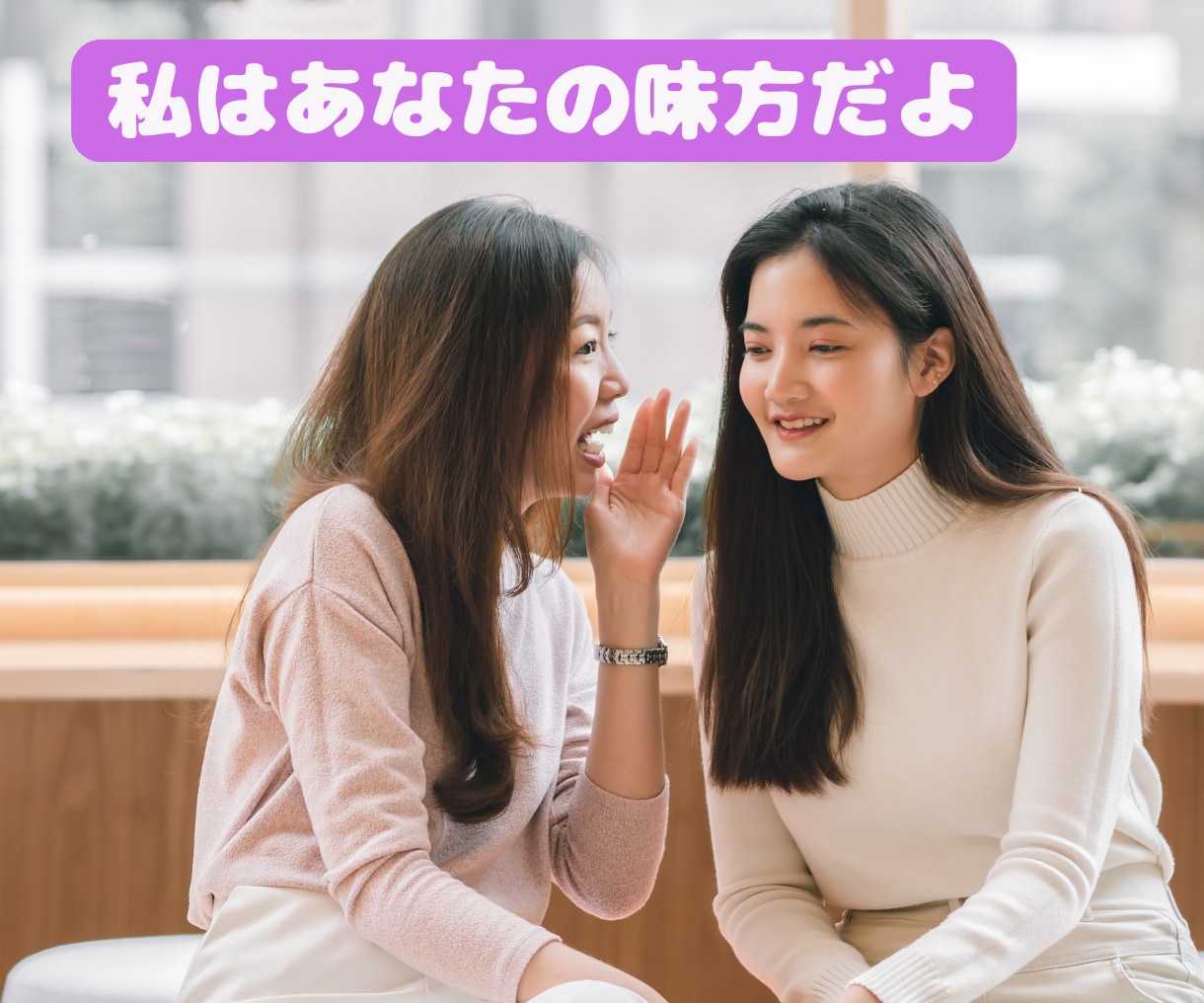 30分チャット♡LINE感覚で気軽にお話できます お試しワンコイン✨通話が苦手な方も安心の寄り添いチャット♡ イメージ7
