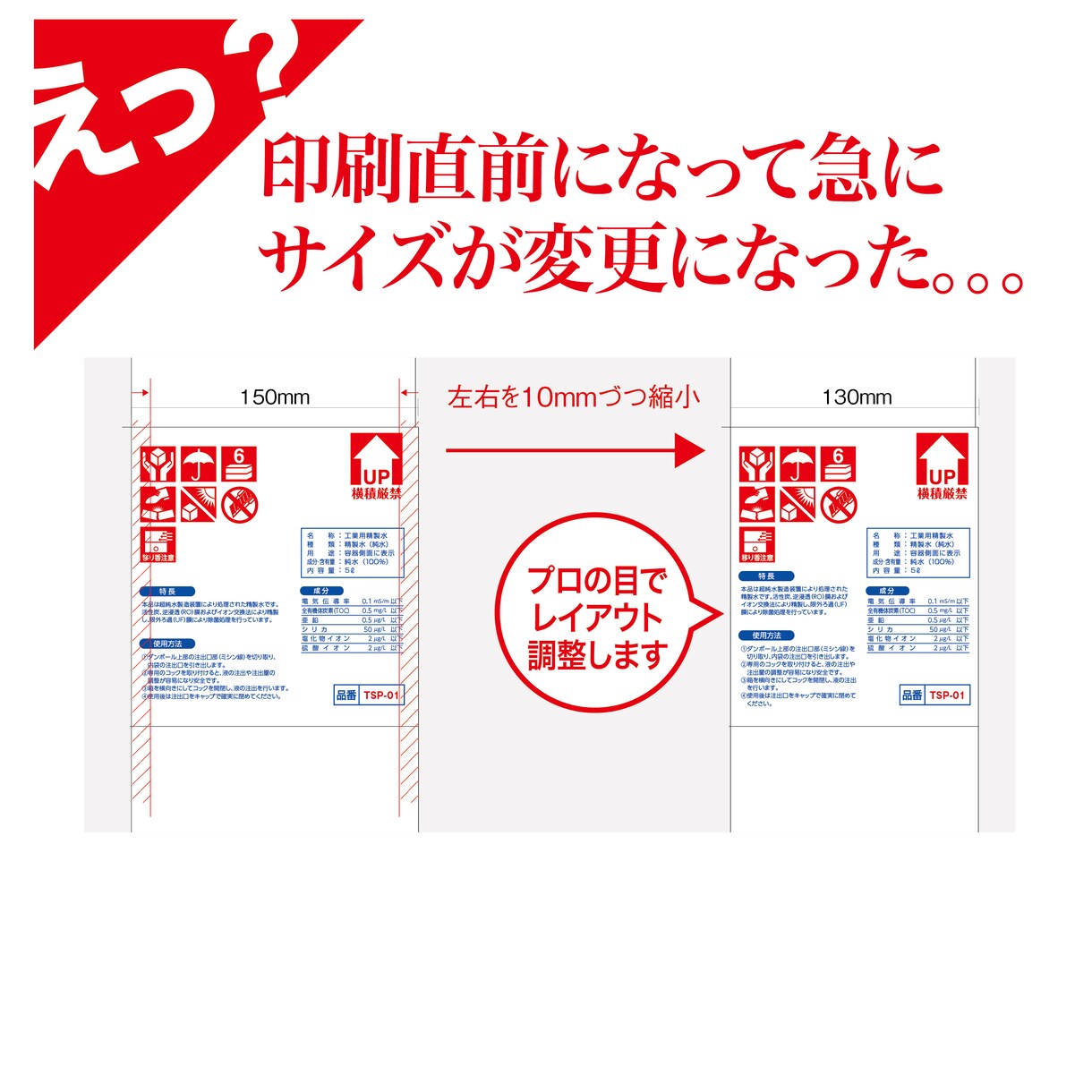 こまかい【イラレの文字、色変更など】修正いたします こまかい修正まるっとおまかせください イメージ3