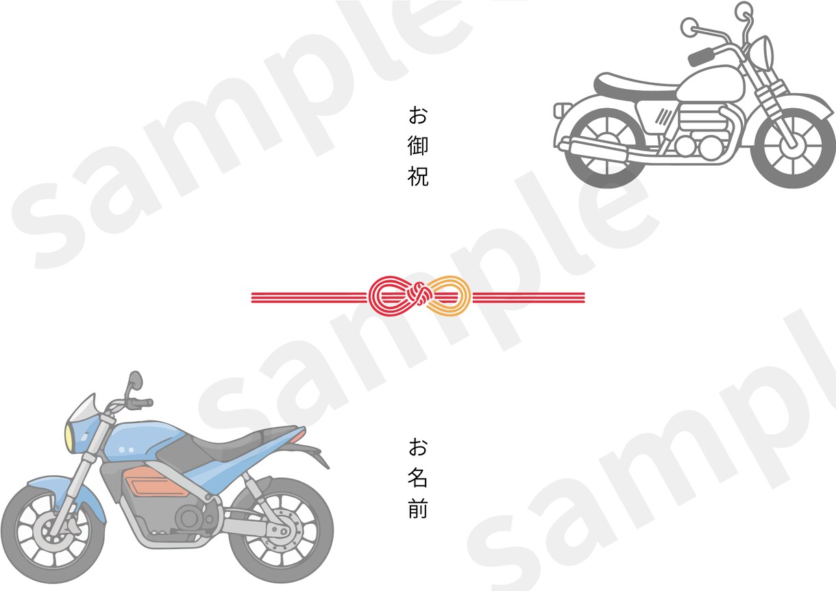 想いが伝わるオリジナル熨斗デザイン作成します あなただけの世界観で彩る想いを包む特別な熨斗 イメージ6