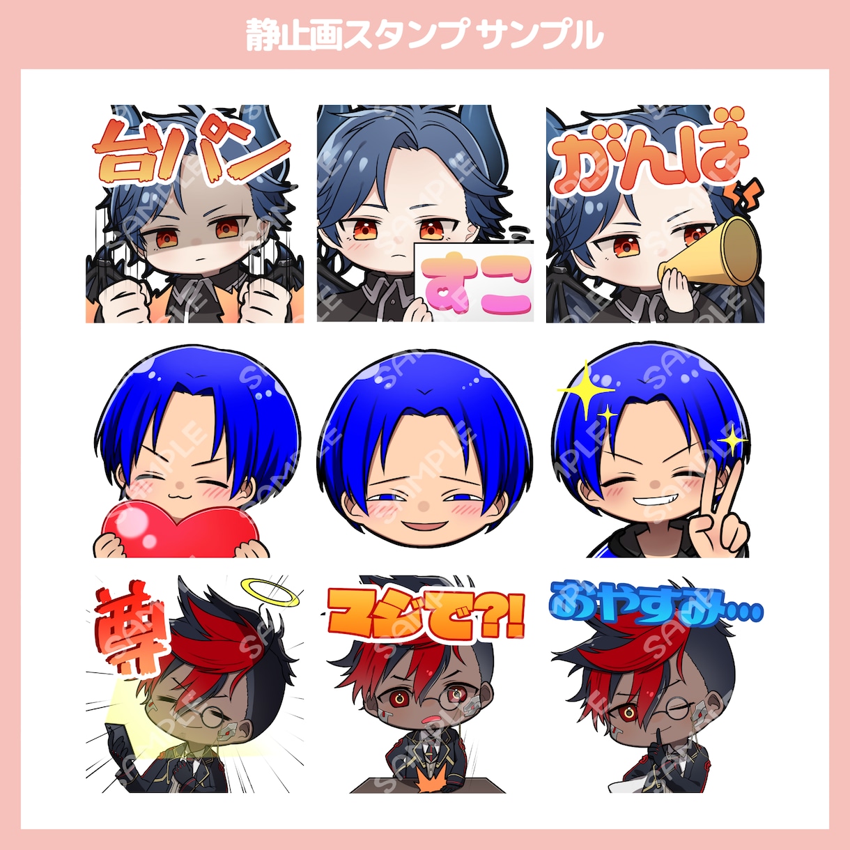 可愛いミニキャラ・GIFスタンプ作成します 商用込み！Twitch,Youtube,LINE用など＊ イメージ8