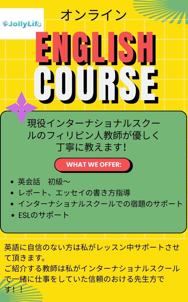 現役の小学校、」幼稚園教師が英語を教えます！ます 日本人のつまずきやすい問題も把握しているので安心です！ イメージ1