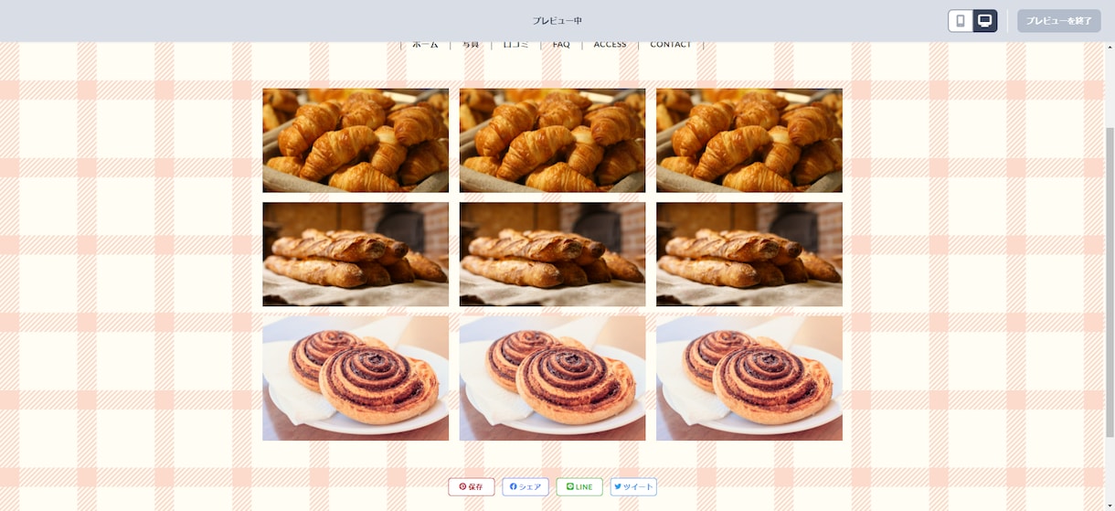 BASEで格安でホームページを作成します デザインや画像もこちらである程度ご用意できます イメージ2