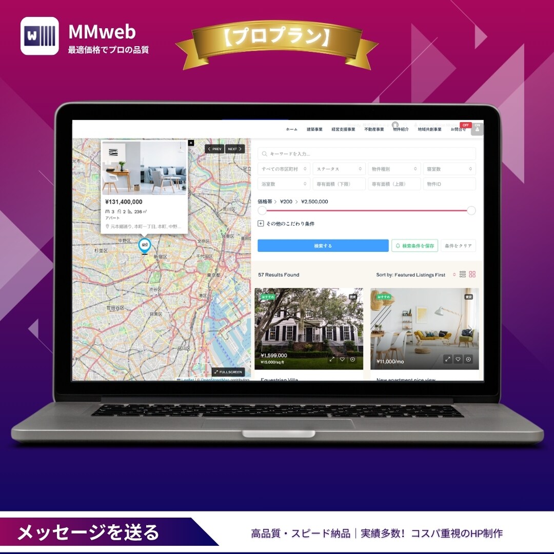 WordPressで高品質なホームページ作ります 高品質・スピード納品｜実績多数！コスパ重視のHP制作 イメージ6