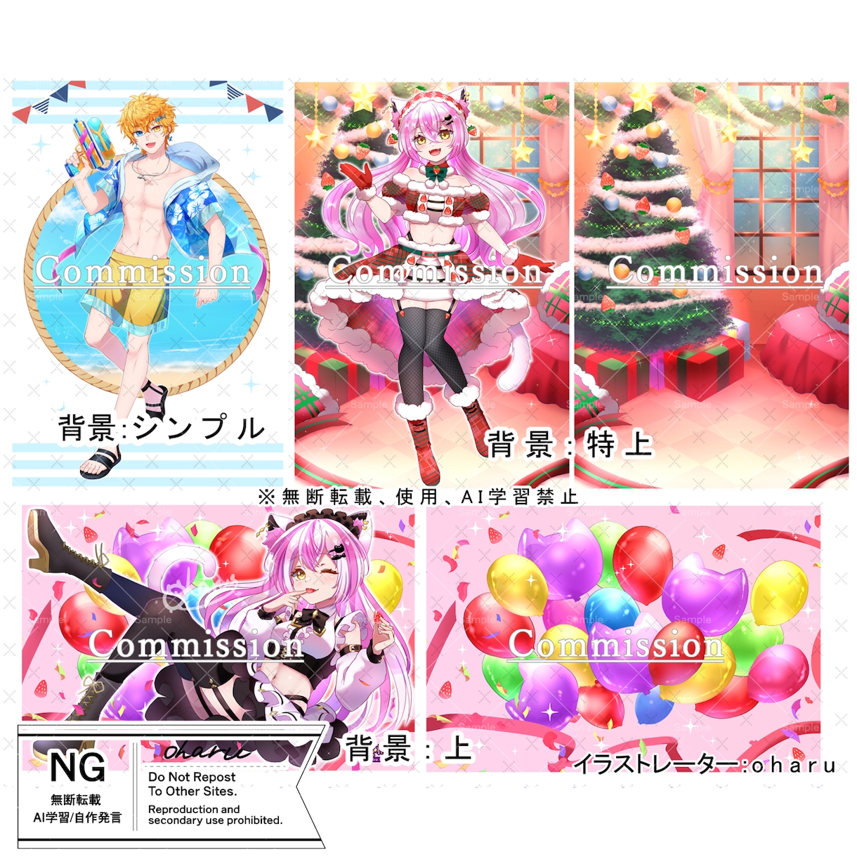 ご希望に沿った一枚絵描きます ”こんなイラストが欲しい”を一緒に制作します。 イメージ3