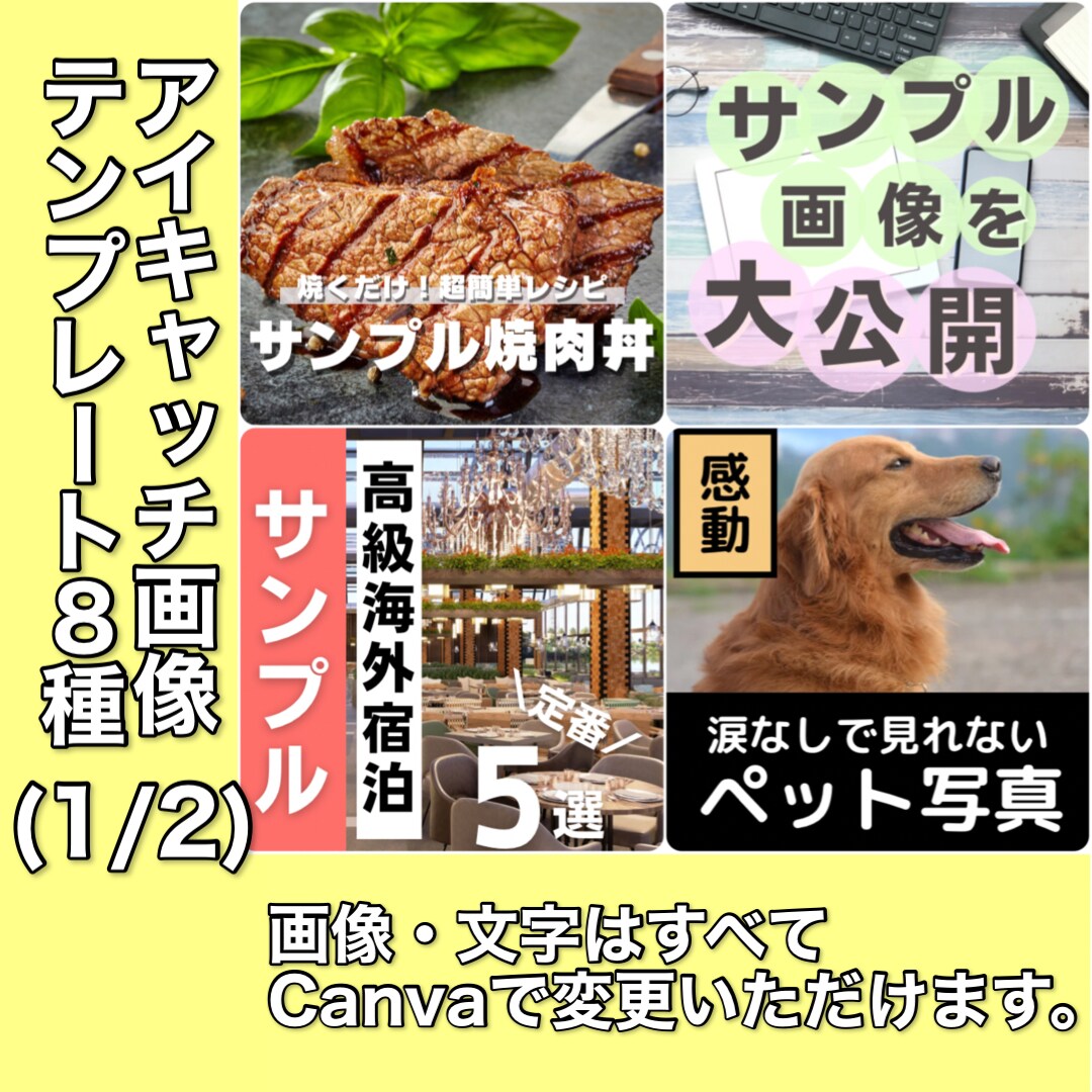 インスタフィードテンプレVer2 12枚提供します 2022年春〜夏最新のトレンドを抑えたデザインを揃えました。 イメージ2