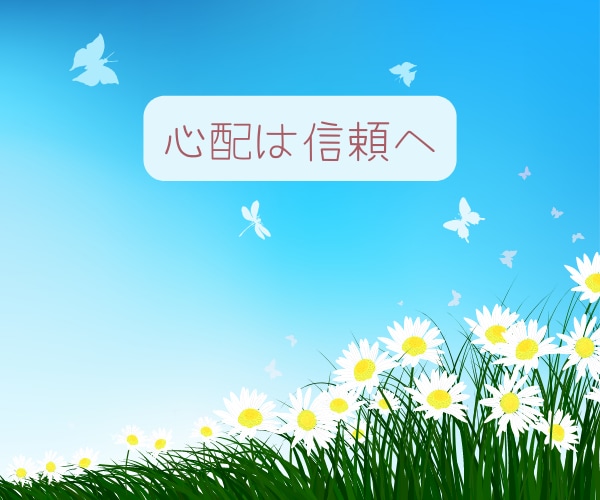 必勝合格受験生❤️数秘術×安心×合格菌感染させます わが子の受験を応援したい保護者様❤合格菌保菌者の安心サポート イメージ9