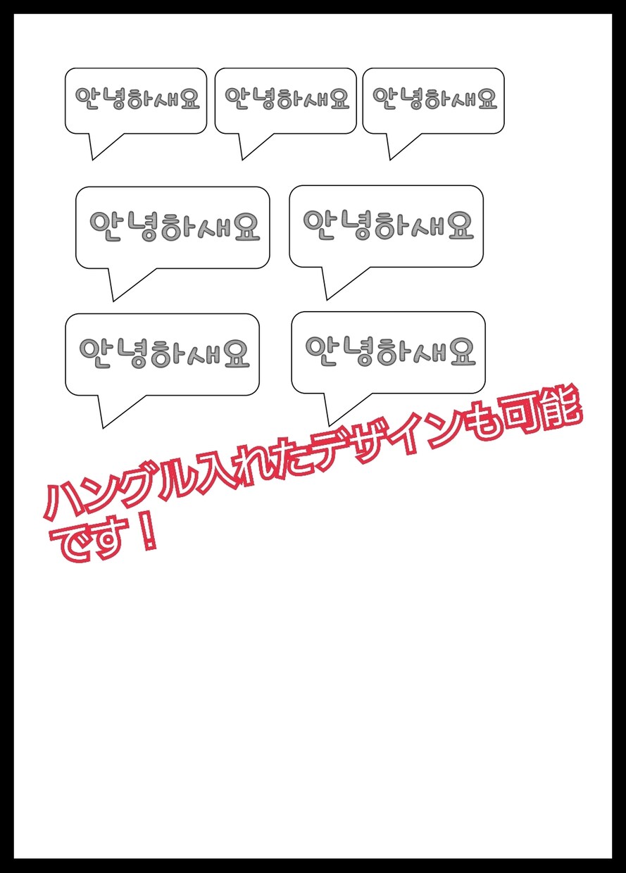 ステッカーや、シール(デザインを含む)を作成します 思い通りのステッカー、シール作りますっ！ イメージ2