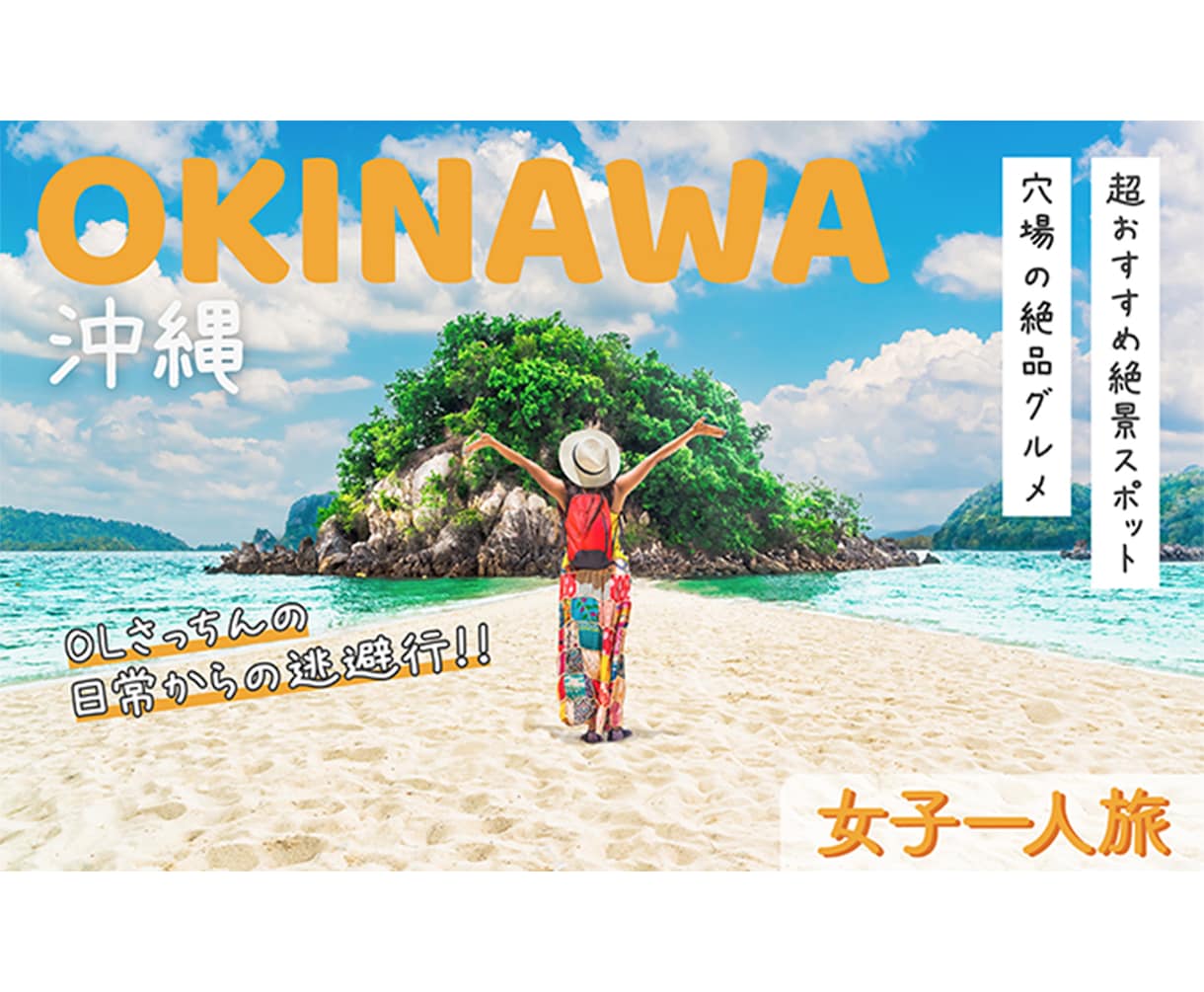 信頼と実績！高品質Youtubeサムネイル作ります 丸投げOK！画像もご用意します！まずご相談下さい。 イメージ10