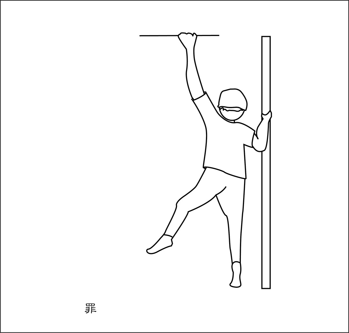 どんなポーズの人でもかきます アイコンやショップカードに人が必要な方へ イメージ2