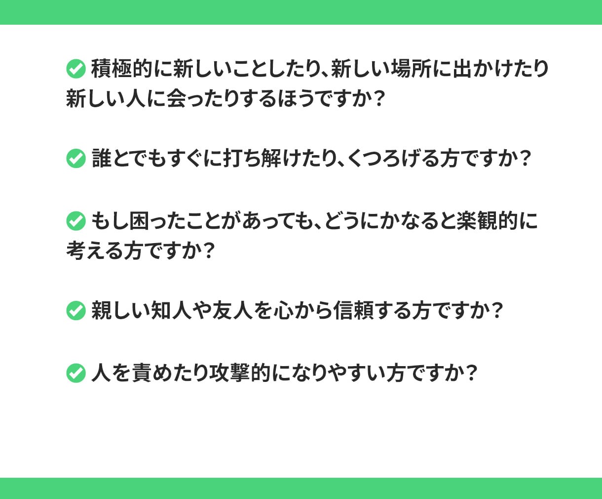 自己開示が苦手、抵抗がある方のお話を聴きます 先延ばし、回避性、リセット、なぜか行動できない、めんどくさい イメージ5