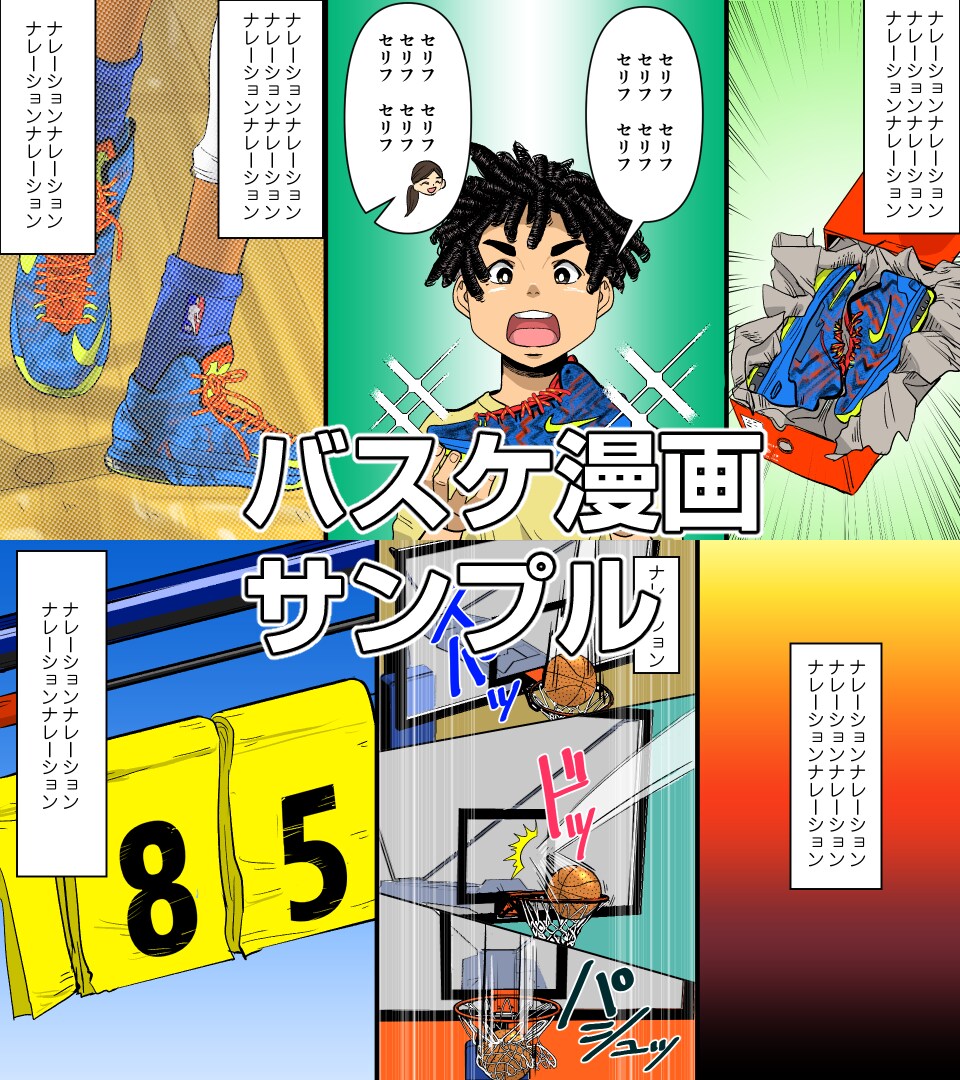 スカッと系！Youtube漫画描きます 青年漫画風アニメ絵・社会人男性向けの世界観が得意です イメージ7