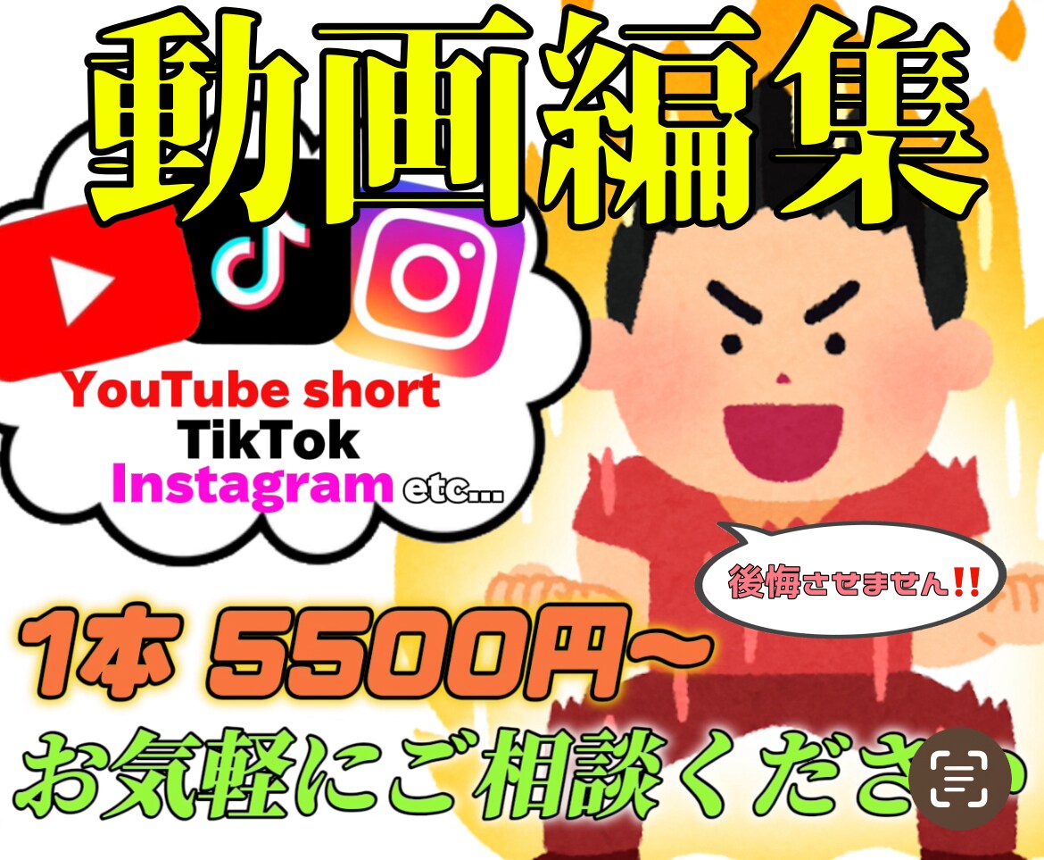SNSの歌詞動画を作成編集します 迅速丁寧に対応します！不安な方はご気軽にご相談ください！ イメージ1