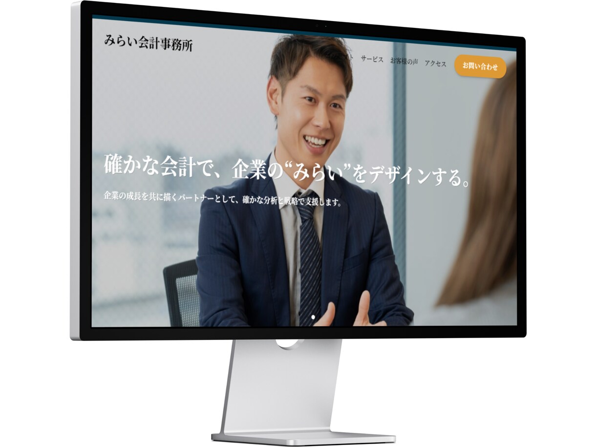 集客につながる高品質ホームページを制作します WordPressで高品質＆更新も簡単なHPを提供します。 イメージ4