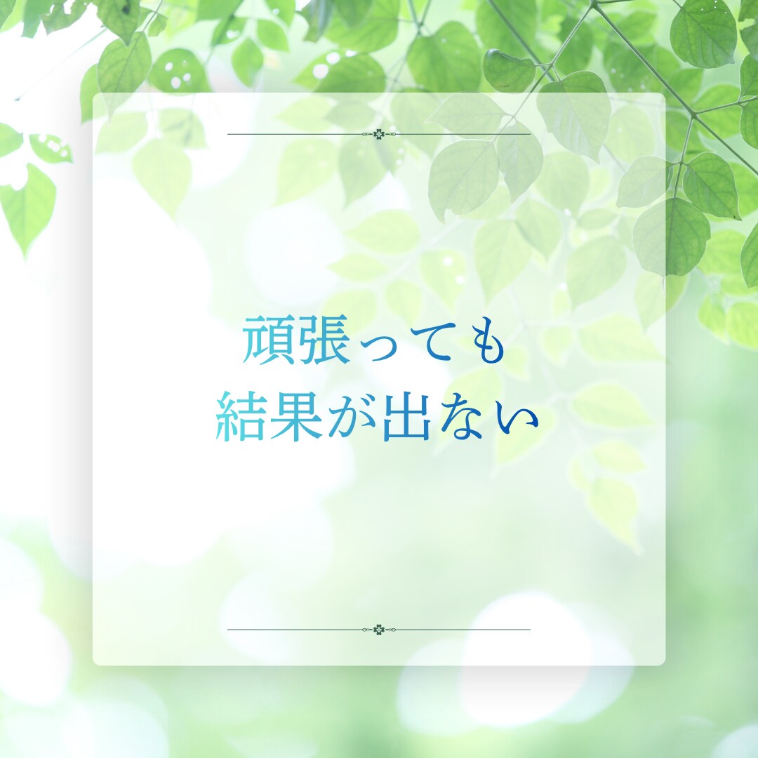 頑張ってきた婚活疲れ、不安を整理して受け止めます 現役の婚活カウンセラーと話して気持ちを軽くしませんか? イメージ7