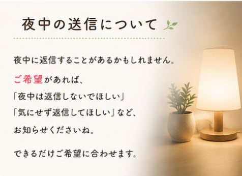また怒ってしまった…育児のお話を何でも伺います 一人で悩み続ける育児を終わらせる第一歩にLINE感覚で イメージ7