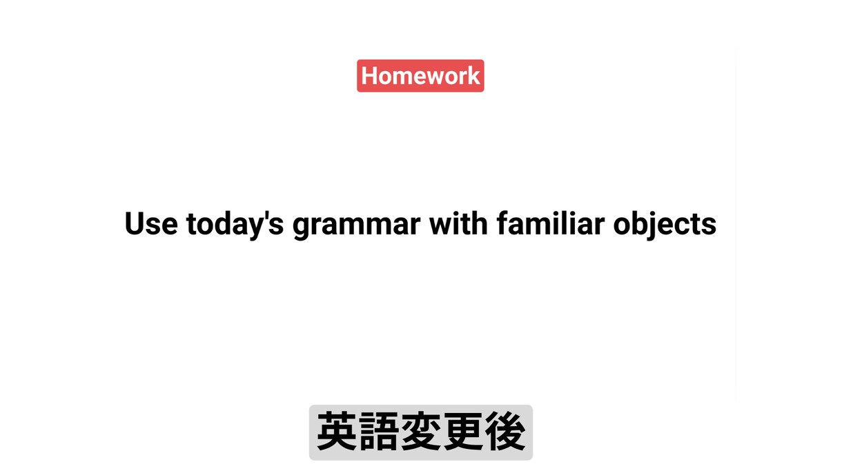 授業準備を時短｜日本語の教案・スライド作成します 教案＋スライド一式。そのまま使える日本語教材をプロ品質で イメージ8