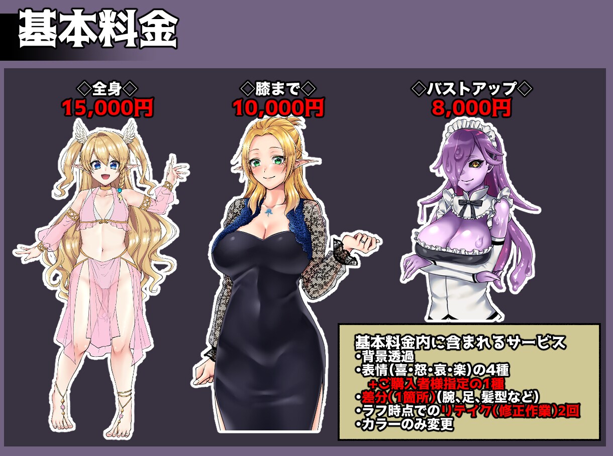 キャラクターイラストの立ち絵描きます TRPG、ゲーム、Vtuberなど イメージ2