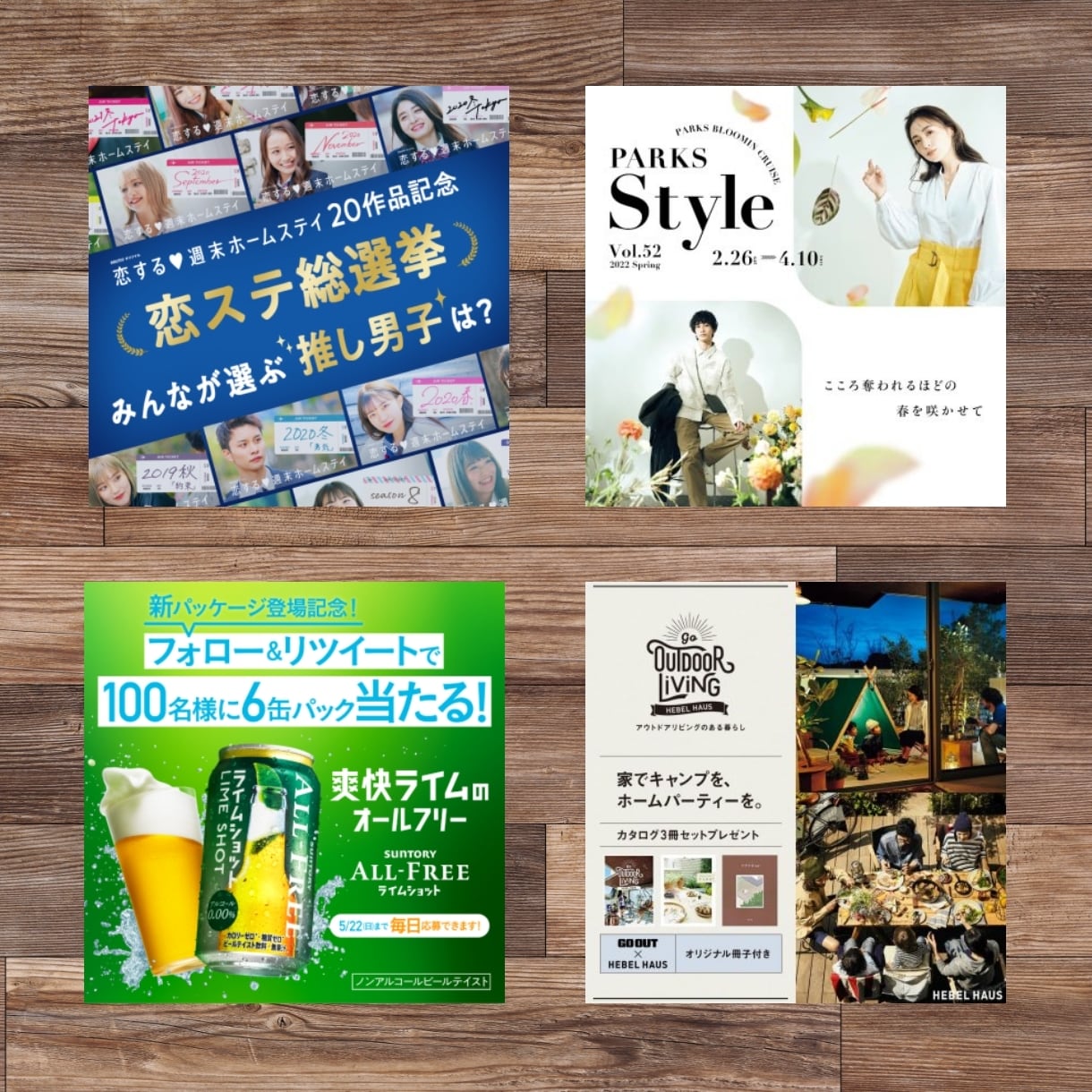 経験20年のプロが思わず目に留まる画像制作をします MV・バナー・サムネイルなどご要望に沿った画像を提案します イメージ4