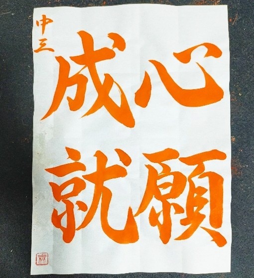 書道 お手本書き 添削致します 子どもさん～大人の方まで書道のお手本書き、添削致します。 イメージ3