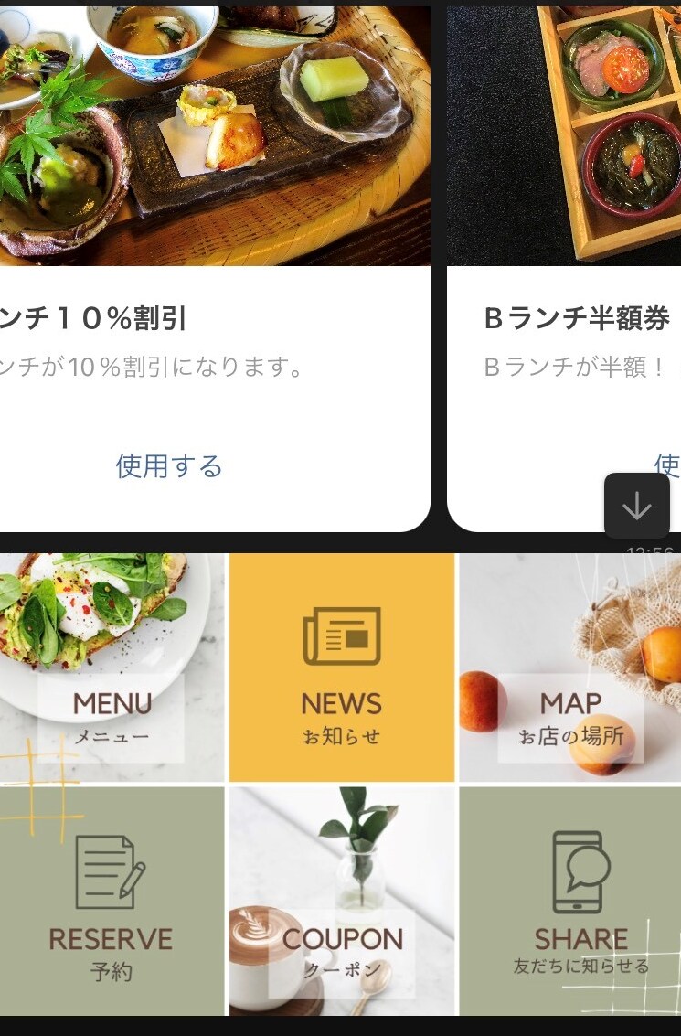 LINE公式アカウントの設計～構築致します ～設計から構築・使い方までフルセット！ イメージ3
