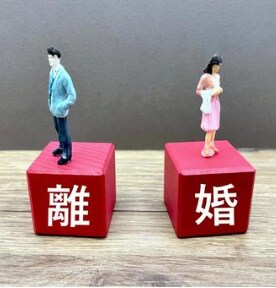離婚...誰にも話せない話を聞きます 悩みにエネルギーを使ってるあなたに寄り添います イメージ3