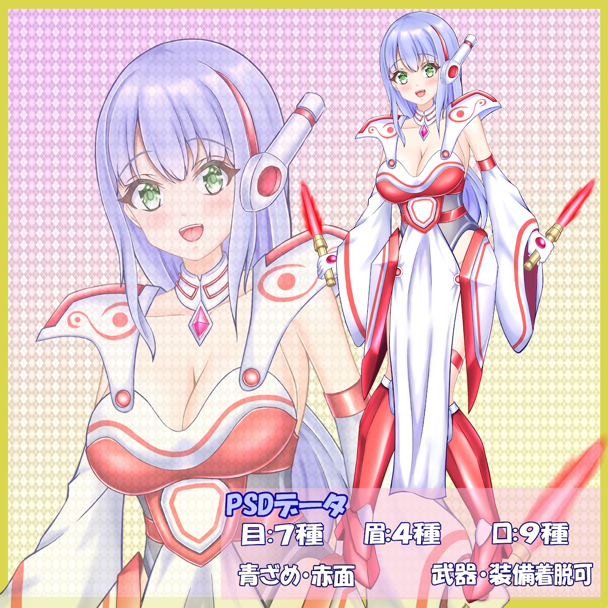 TRPGや配信で使える武装少女の立ち絵販売します TRPG、配信などで使える立ち絵をお求めの方にオススメ イメージ1