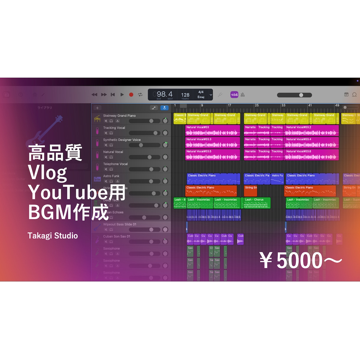 業界最安値！動画に合わせてBGM制作します 映像の世界観を彩る高クオリティBGM イメージ1