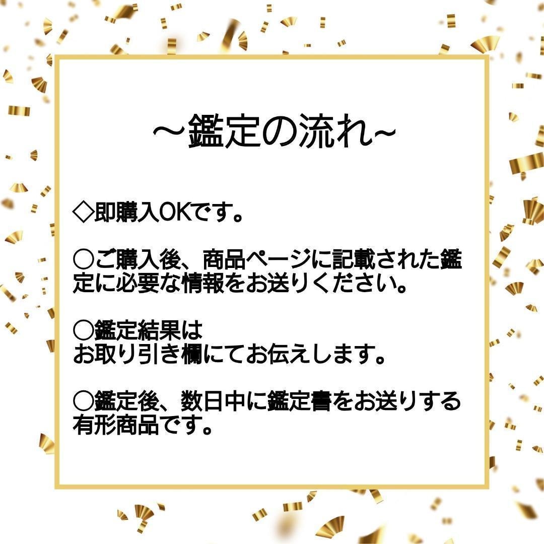 24時間以内 復縁の悩み 星の動きから視ます 【あの人の本心】あなたとお相手の近未来を視て教えます。 イメージ3