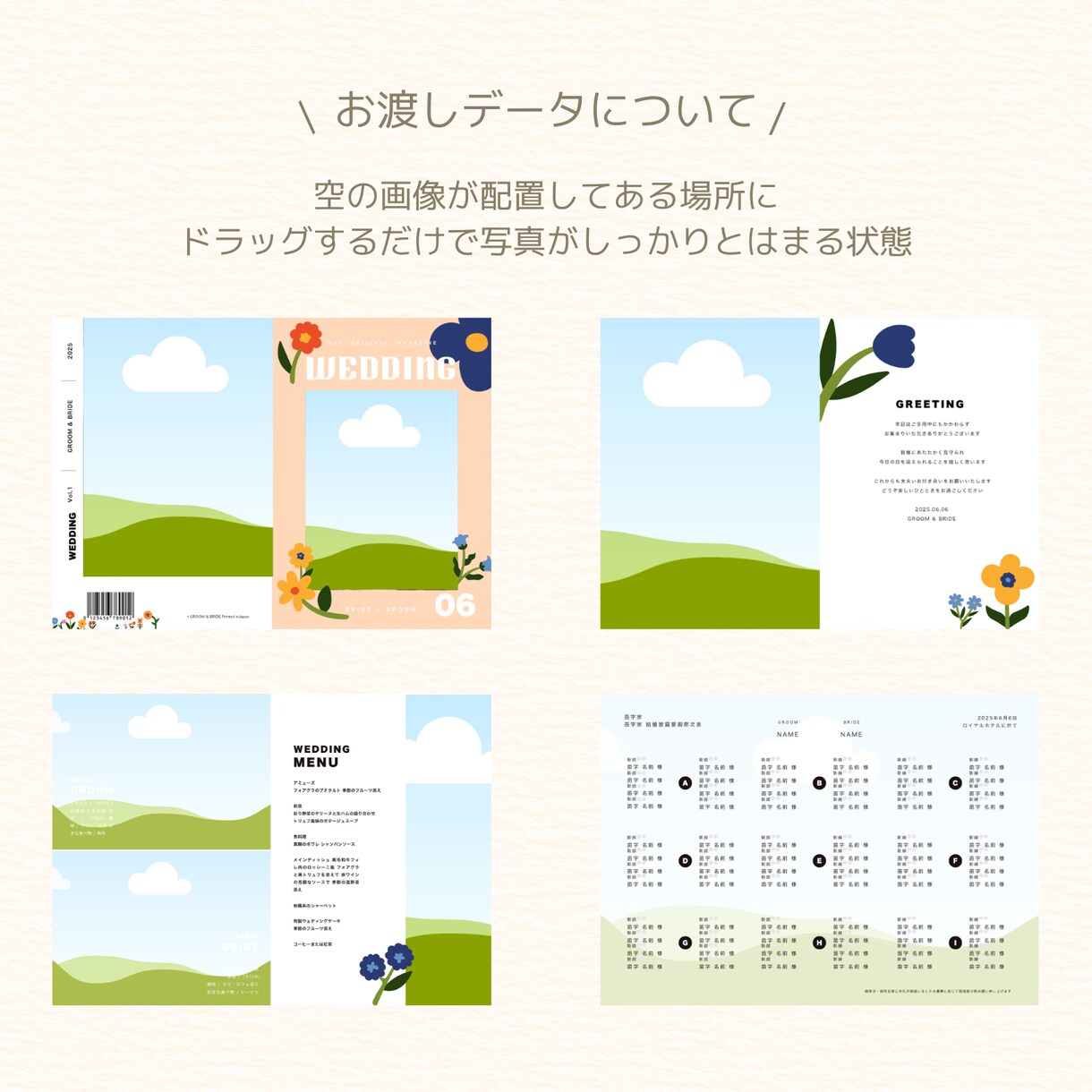 スマホで簡単！クーポン利用で最安1000円なります 結婚式プロフィールブックテンプレート イメージ3
