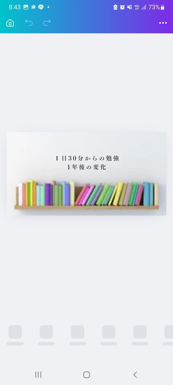 発達特性で資格勉強が続かない方へサポートします 集中できない前提で一緒に続けます イメージ2