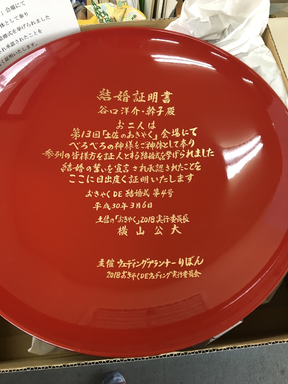 各種代筆致します！名刺サイズから看板まで承ります 一生の記念に、大切なものを筆文字で残しませんか。 イメージ10