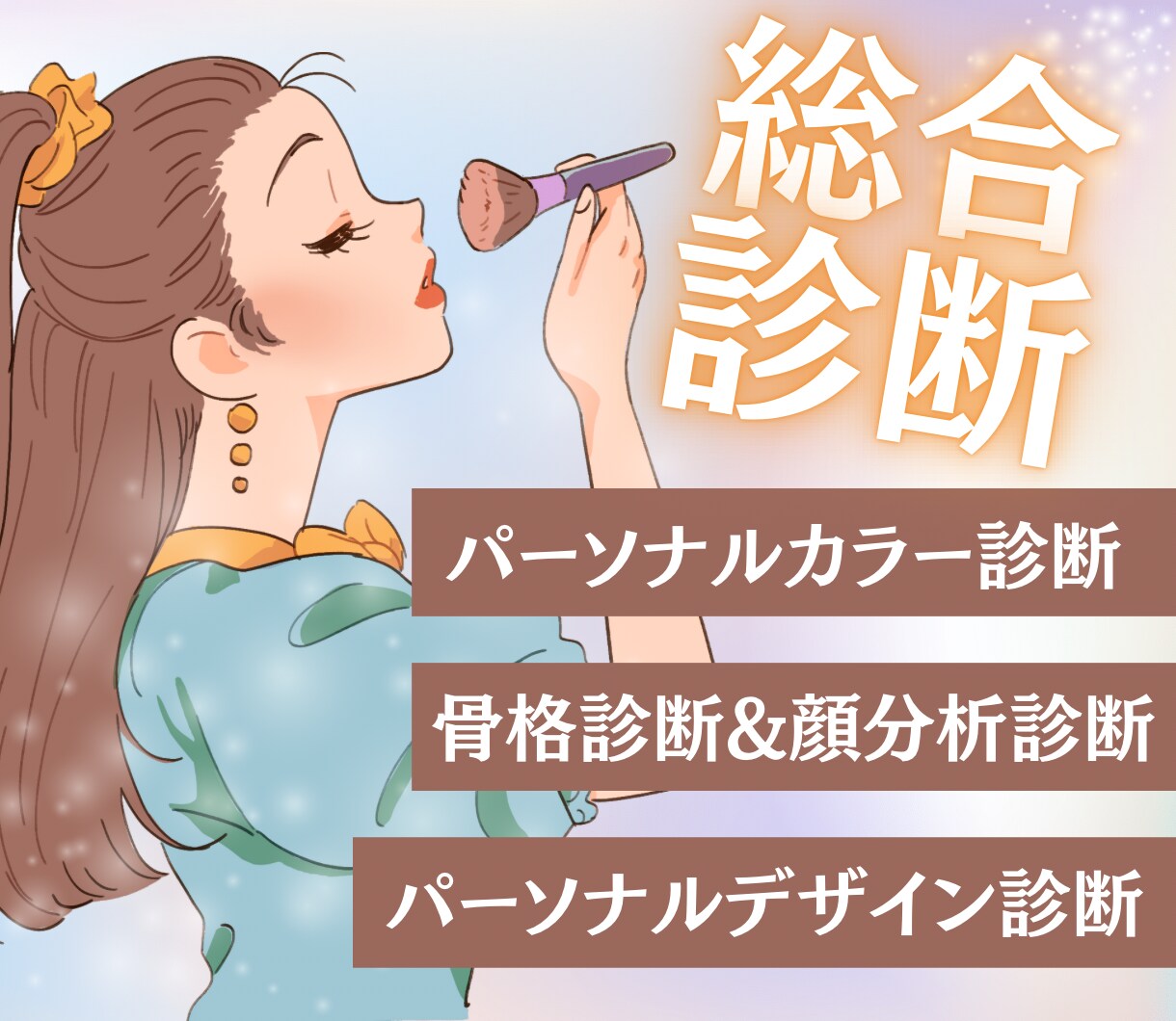 魅せるココナラ用サムネイルを制作ます 【即納4日】クリック率UPを狙う！ イメージ5